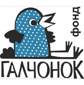 Галчонок